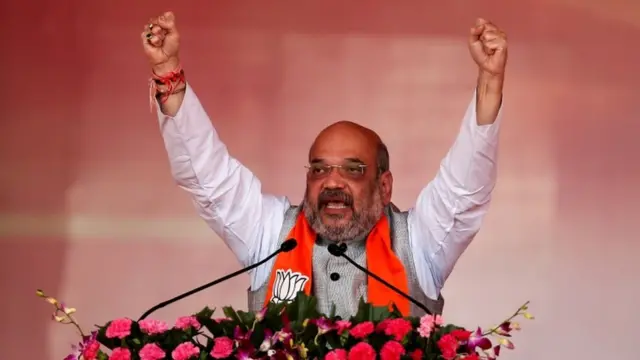 अमित शाह