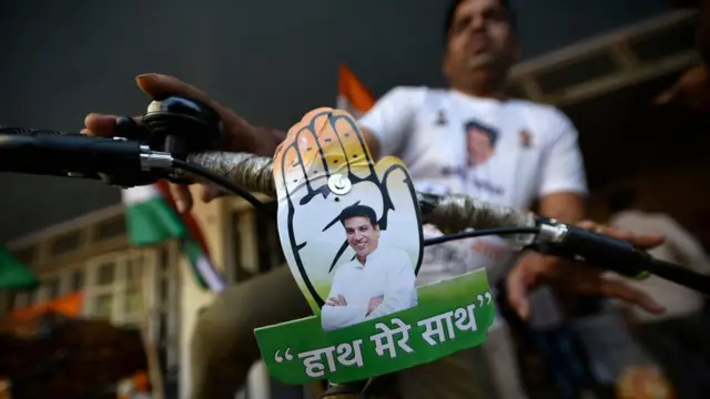 कांग्रेस