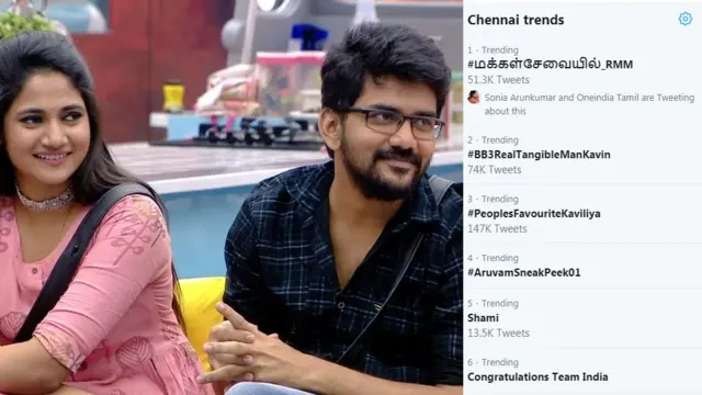 ஒரு லட்சம் ட்வீட்டுகள்: மீண்டும் களத்தில் இறங்கிய கவின் லொஸ்லியா ஆர்மி