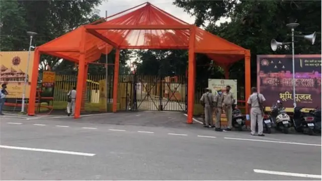 अयोध्या