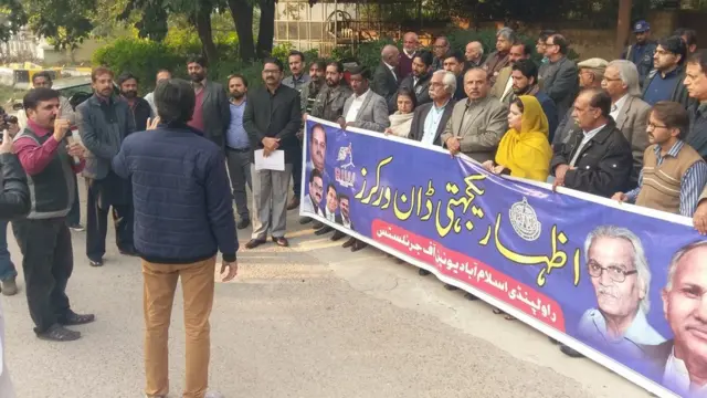 ڈان اخبار