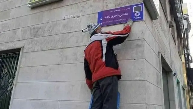 تصاویر از اقدام امروز معترضان