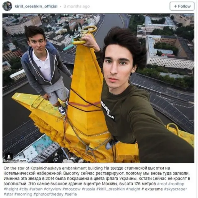 Russo Kirill Oreshkin, que posta fotosjogo do astronauta esporte da sortecimajogo do astronauta esporte da sorteedifícios, tem quase 18 mil seguidores no Instagram