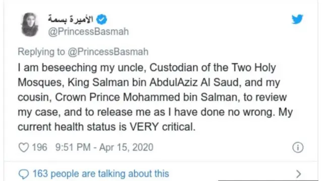शहज़ादी बस्मा का ट्वीट
