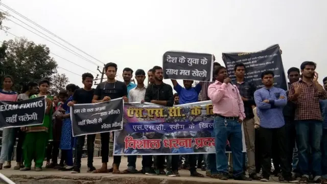 एसएससी पेपर लीक