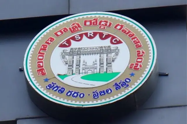 టీఎస్ ఆర్టీసీ