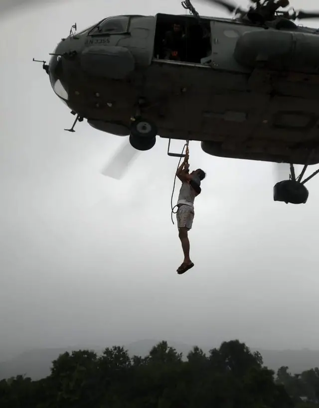 महाराष्ट्र