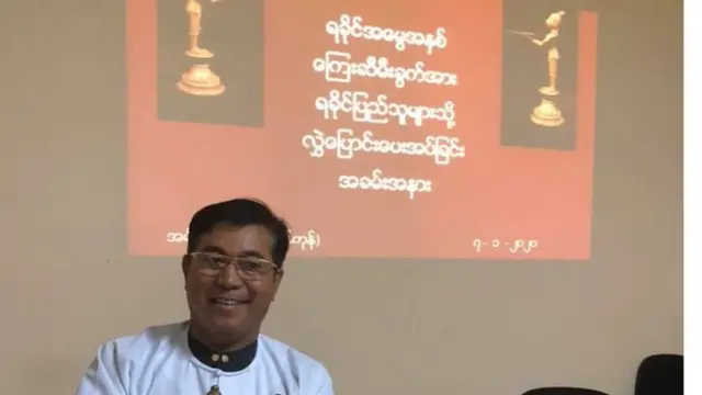 ရခိုင် တိုင်းရင်းသားရေးရာဝန်ကြီး ဦးဇော်အေးမောင်