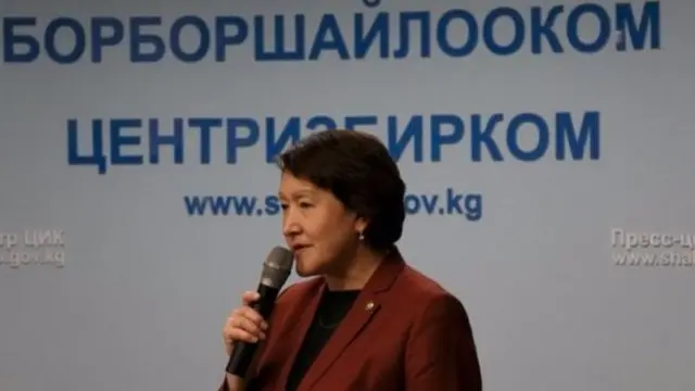 БШК төрайымы Нуржан Шайлдабекова