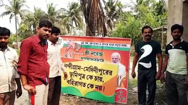 पश्चिम बंगाल विधानसभा चुनाव 2021