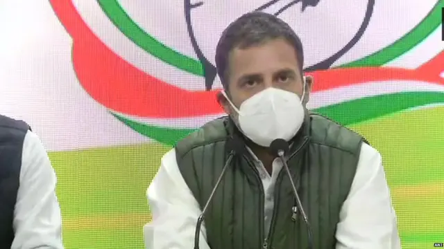 ਰਾਹੁਲ ਗਾਂਧੀ