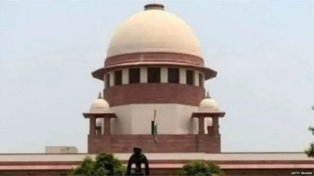 సుప్రీంకోర్టు