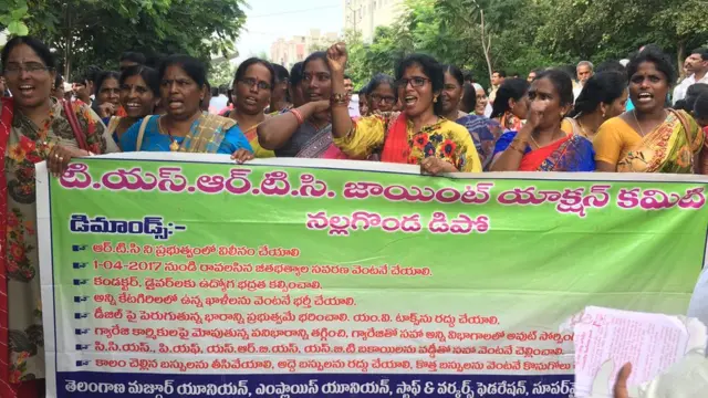 ఆర్టీసీ సకల జన భేరీ