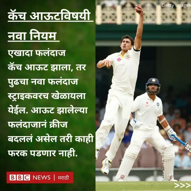 Graphic showing one of the new rules