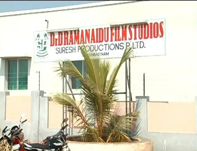 విశాఖలో రామానాయుడు స్టూడియోస్