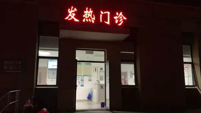 发热门诊