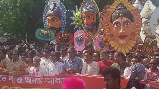 বর্ষবরণ