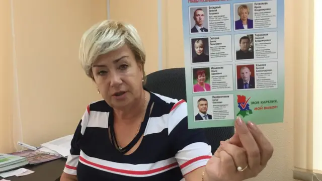 Ирина Петеляева