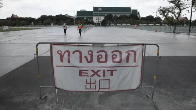 ป้ายทางออกที่สนามหลวง