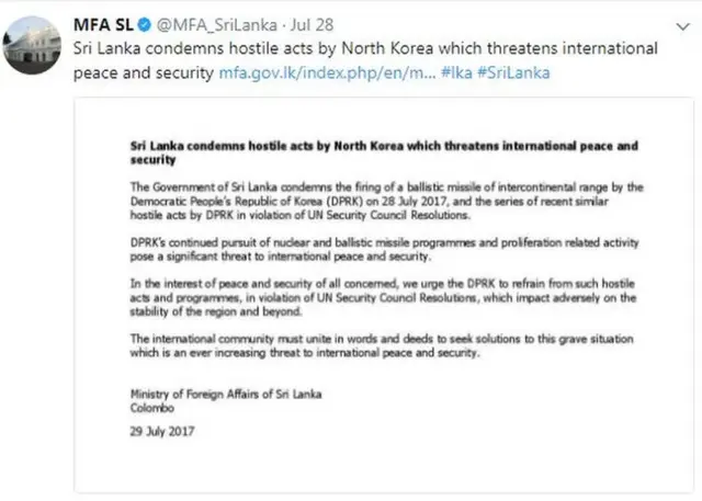 උතුරු කොරියාව