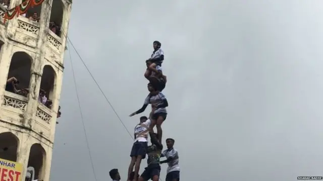 दही हांडी