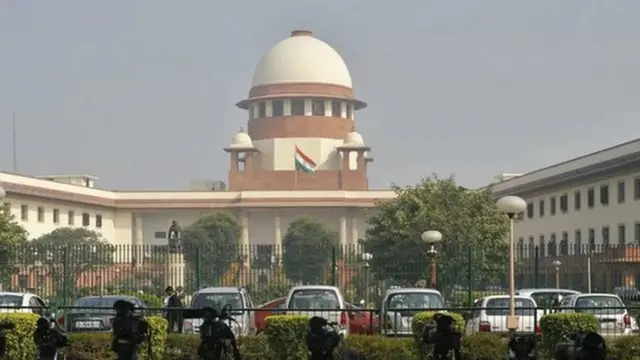 సుప్రీంకోర్టు