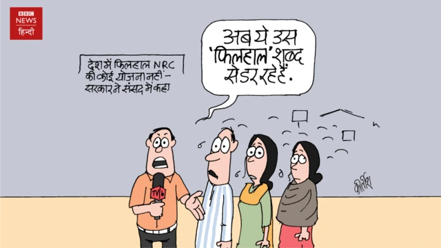 कार्टून