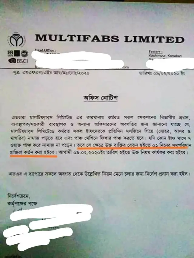 এই মাসের ৯ তারিখের নোটিশ।