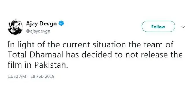 اجے دیوگن کی ٹویٹ کا عکس