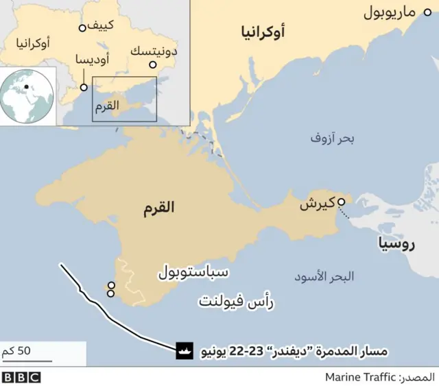 خارطة بمسار المدمرة ديفندر