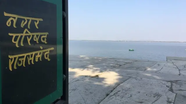 राजसमंद झील