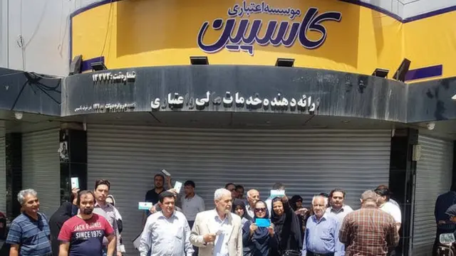 موسسه اعتباری کاسپین