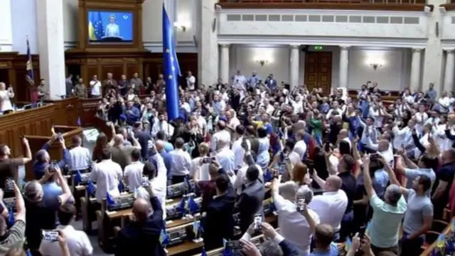 рада