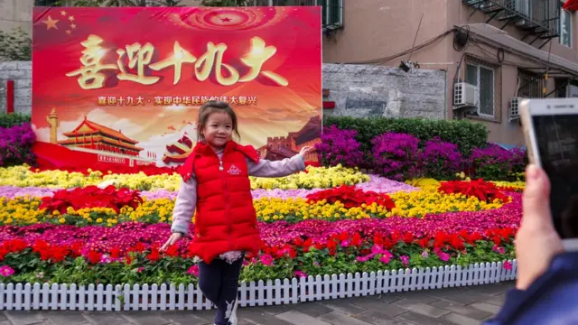 十九大宣傳牌