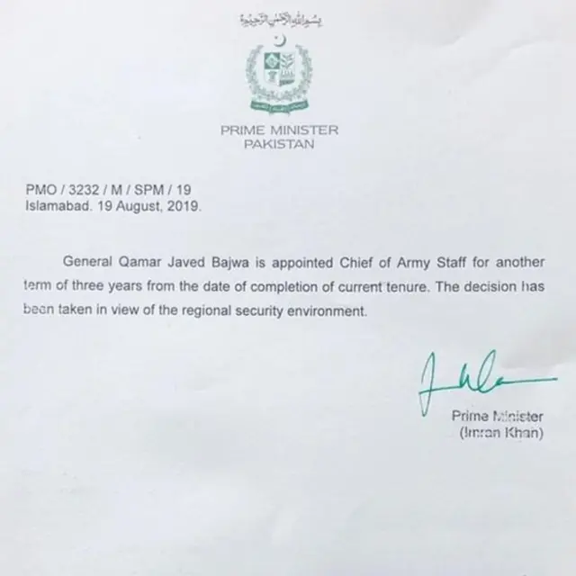 प्रधानमंत्री कार्यालय द्वारा जारी एक बयान