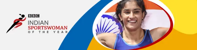 வினேஷ் போகட்