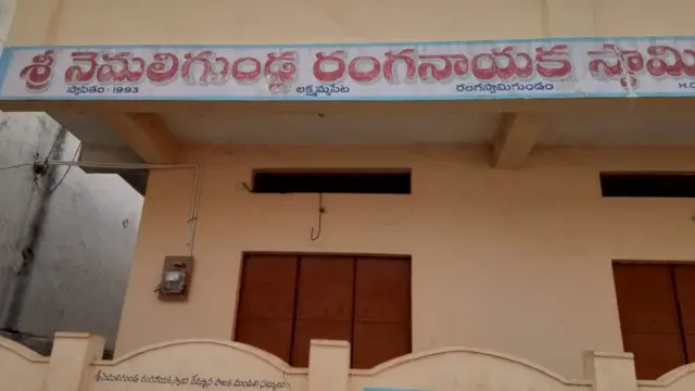 ఆలయం వద్ద ఓ భవనం