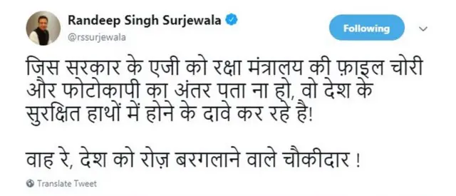 रणदीप सुरजेवाला का ट्वीट