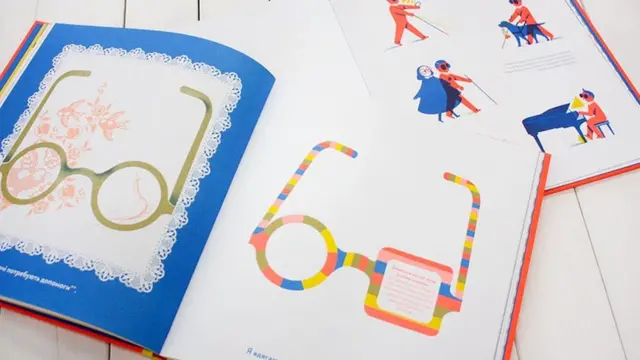 Книга "Я так бачу"