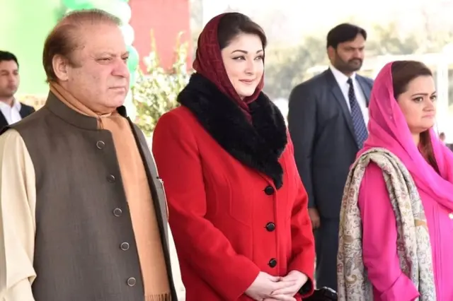 मरियम नवाज़