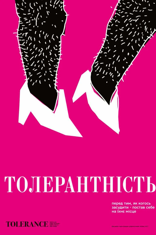 Grafprom Studio - Ukrajina