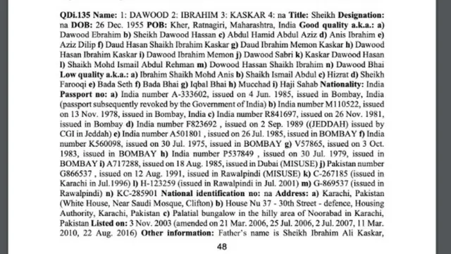 अधिसूचना