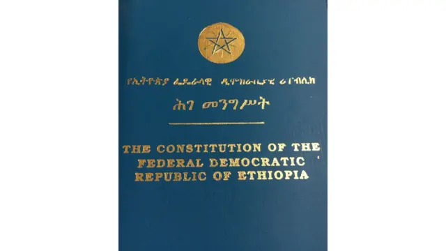 Heera Motummaa itoophiyaa