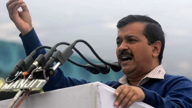 केजरीवाल