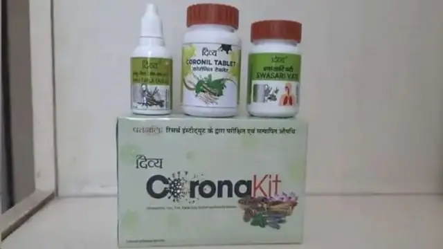 પતંજલિની કોરોના કિટની તસવીર