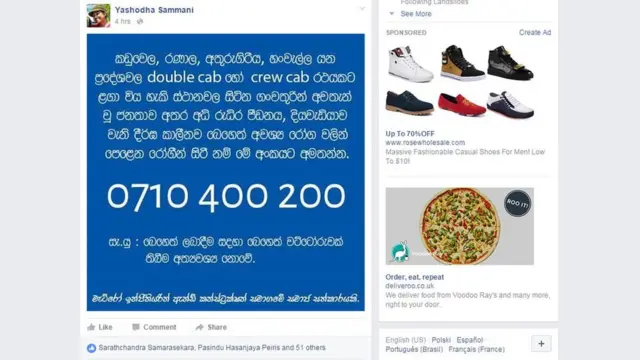 රෝගීන් ට උපකාර කිරීමට ඉදිරිපත් වූ ආයතන