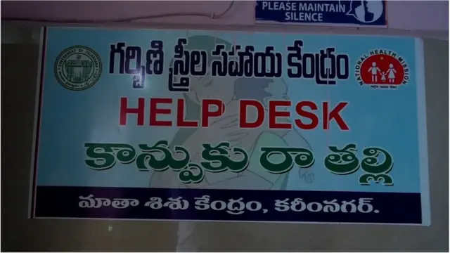 సిజేరియన్ ఆపరేషన్లు