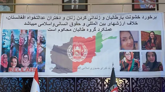 دادخواهی برای رهایی زنان ناپدید و بازداشت شده در افغانستان