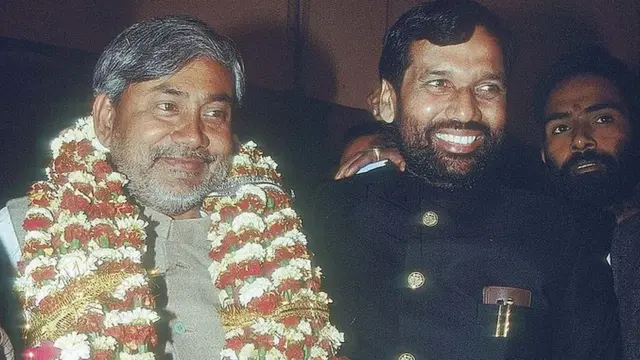 रामविलास पासवान और नीतीश कुमार