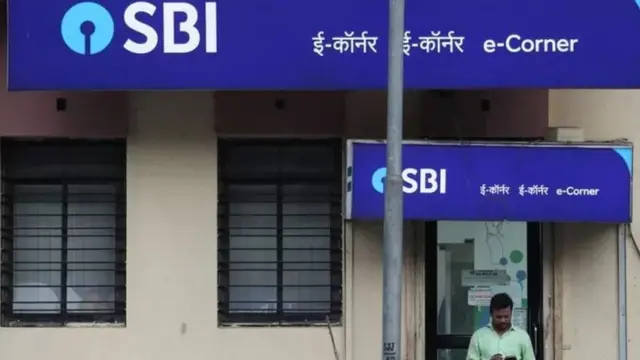 स्टेट बँक